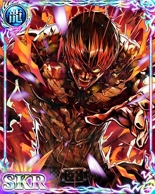 頼】加賀美 純吾 - 不良遊戯 シャッフル・ザ・カード☆カード情報